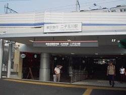 2000.7.23Be