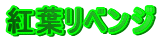 gtxW