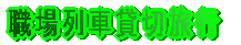 Eԑݐؗs